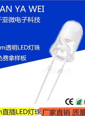 5mm圆头蜡烛闪黄色长脚F5蜡烛黄光抖动闪烁摇曳自闪led灯珠发光管