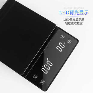 单 手 咖啡意吧台冲食品称重称3000g 式 品电子秤显示带led计时