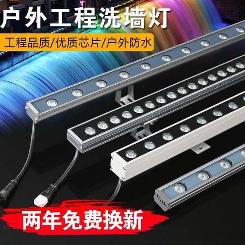 户外防水LED洗墙灯中国结系列18W24W外墙楼体轮廓户外工程洗墙