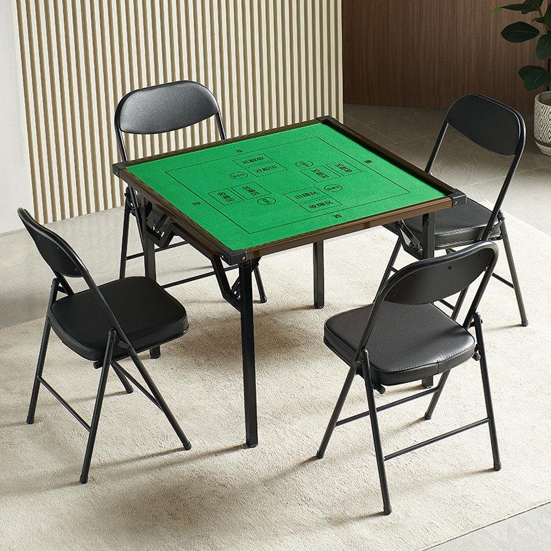掼蛋专用桌加厚静音麻将桌棋牌比赛娱乐正方形家用多功能餐桌两用