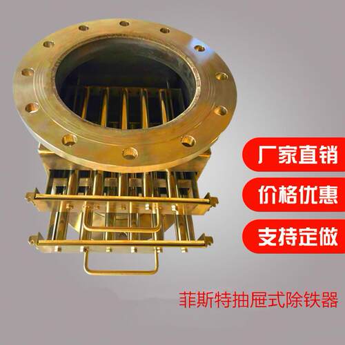 厂家生产CBS0粉体管道除铁器，磁场强度1高200GS，除铁干净强磁
