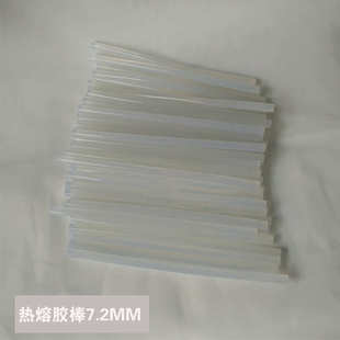 每箱7mm净重细8长度胶条直径胶棒热熔公斤胶棒供应厘米胶棒热熔18