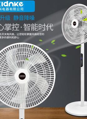 严选地电风扇落扇家用音风扇FS40-164静遥控台式大风立力摇头定时