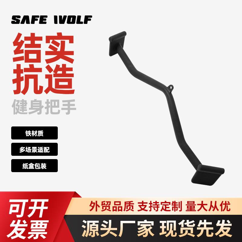 拉背把手拉背神器划船高位下拉把手低拉对握练背健身训练把手杆