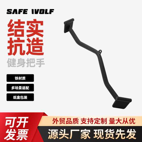 拉背把手拉背神器划船高位下拉把手低拉对握练背健身训练把手杆