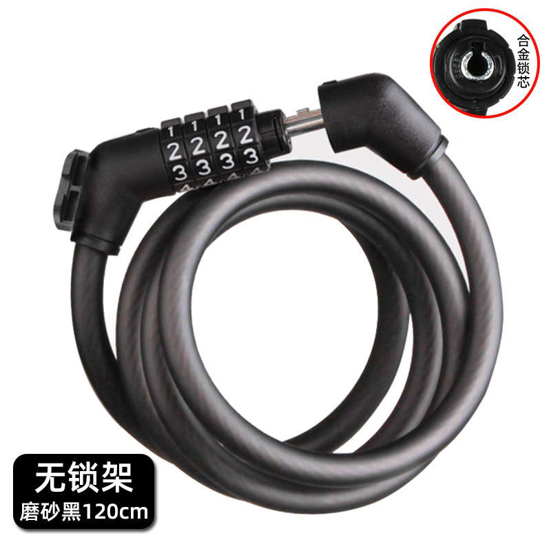 中立自行车锁防盗锁密码锁便携式固定滑板山地车电动车专用单车锁