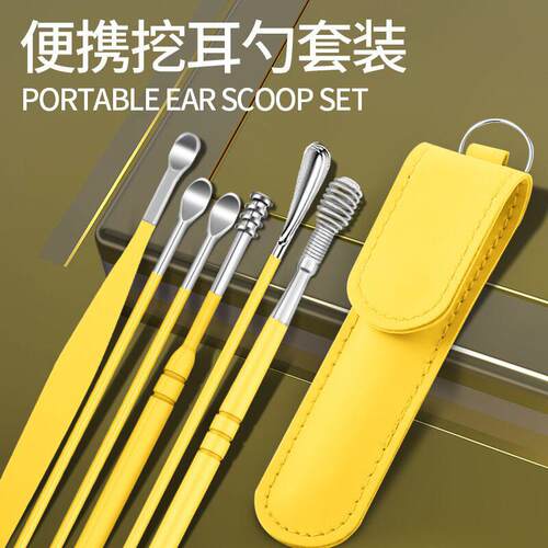 Manufacturer's 6-piece Stainless Steel Ear Pick Set - Portab