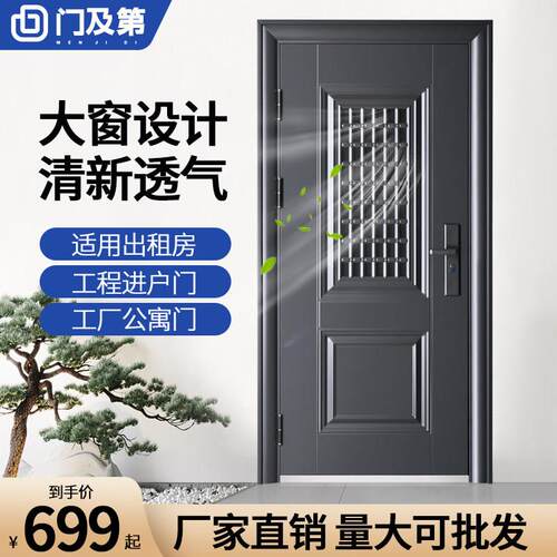 防盗门进户门家用入户门通风窗门中门钢质子母门农村进户外工程单