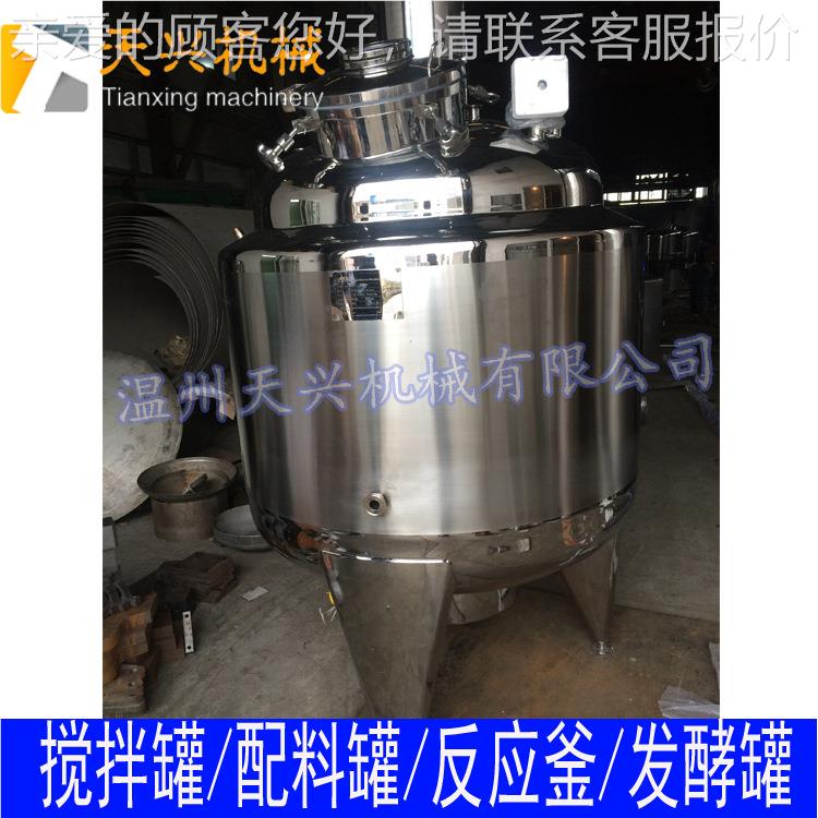 磁力空搅拌叶罐 拌真搅拌罐 桨式搅罐 框式搅TX-PY-50拌罐