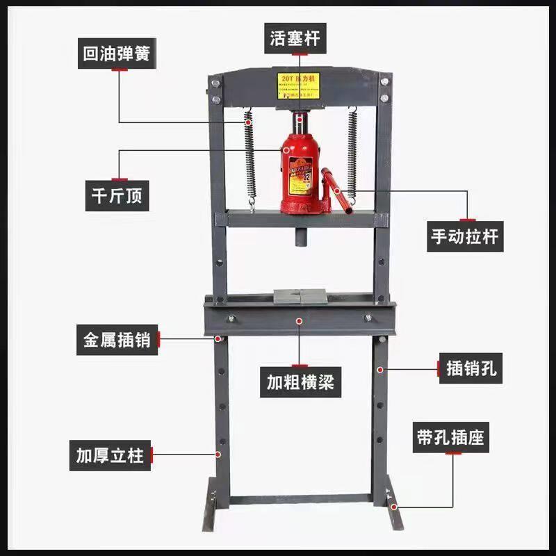 20吨手动压力机32吨小型汽车轴承拆卸液压机32吨压床娃娃汽修汽保