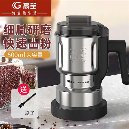 出口110V不锈钢磨粉机家用打粉机电动研磨器药材粉碎机台湾小家电
