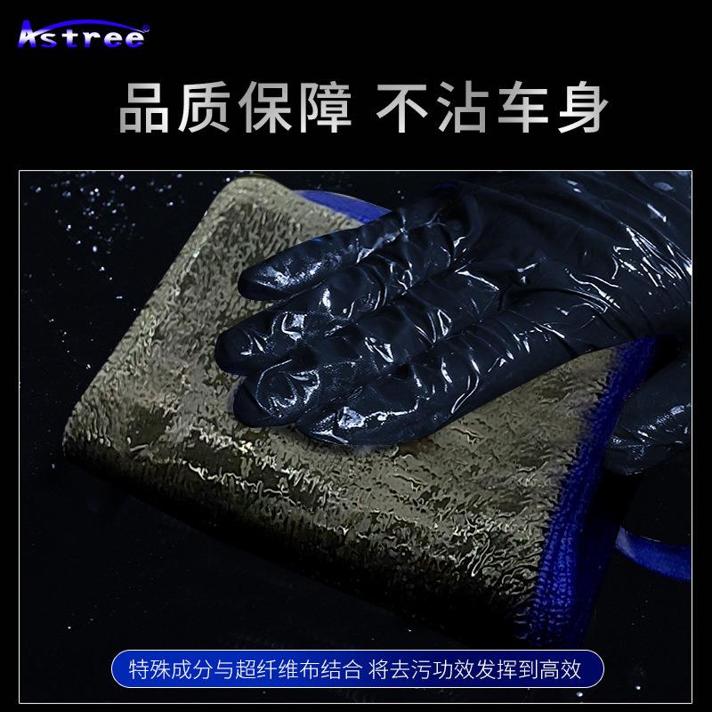 新款直销汽车美容清洗布去污布洗车磨泥布磨泥洗车手套去污盘磨泥