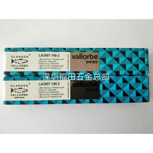 鱼唛标锉甩卖 正品瑞士产GLARDON@ LA2407-140-2# 三角