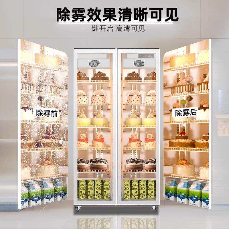 立式蛋糕展示柜保鲜柜网红蛋糕店冷藏展示柜甜品西点烘培风冷冰箱