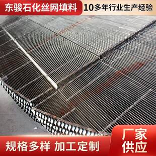 不锈钢折流板除雾器供应生产过滤分离除沫器金属丝网除雾器