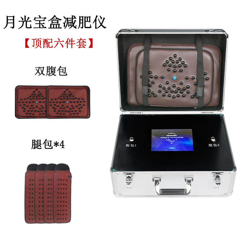 新款湿37度体控精雕腹包躺瘦减仪肥按器材背部排排寒微电摩美容院