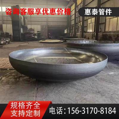 碳钢不锈钢封头管帽压制椭圆平底蝶形锥形管道堵头焊接冲压大封头
