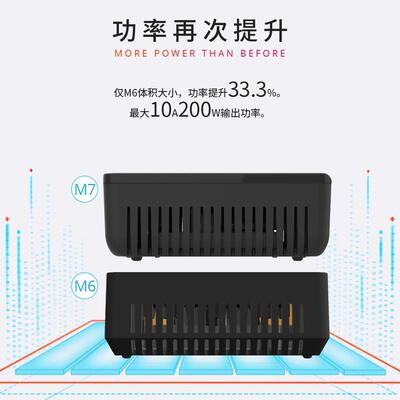 ToolkitRc M7充电器200W 10A航模车模大功率多功能平衡充电器1-6S