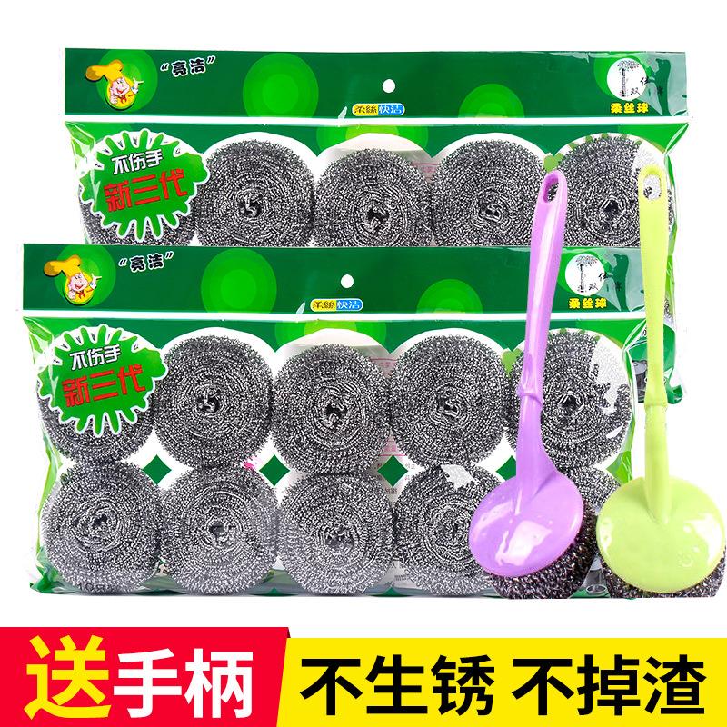 家用不锈钢丝球清洁球洗碗去污清洁日用百货地摊货组合