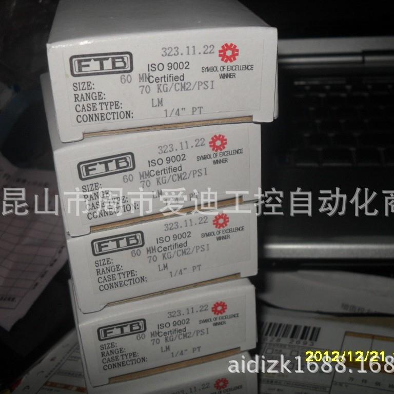 普通加 工轴向螺纹连接SAFE压力表径向 耐震负压塑胶隔膜pp外壳