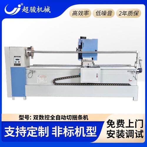 双数控双步进全自动切捆条机皮革箱包服装直斜纹切条机CJ-170SM