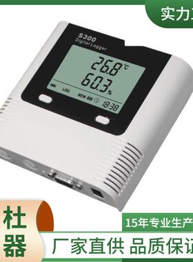 供应S00THP大气压力记录仪