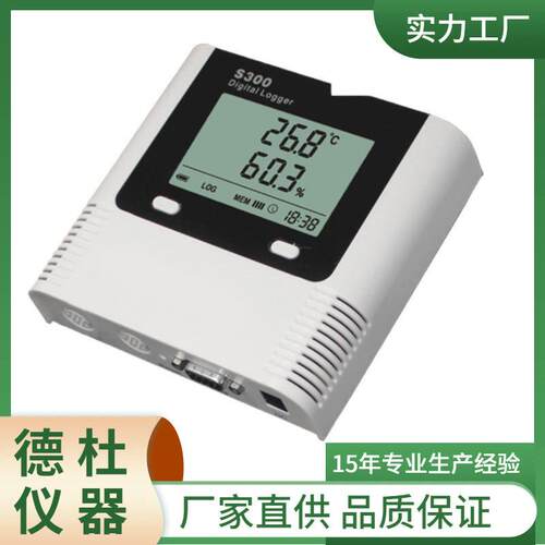 供应S00THP大气压力记录仪
