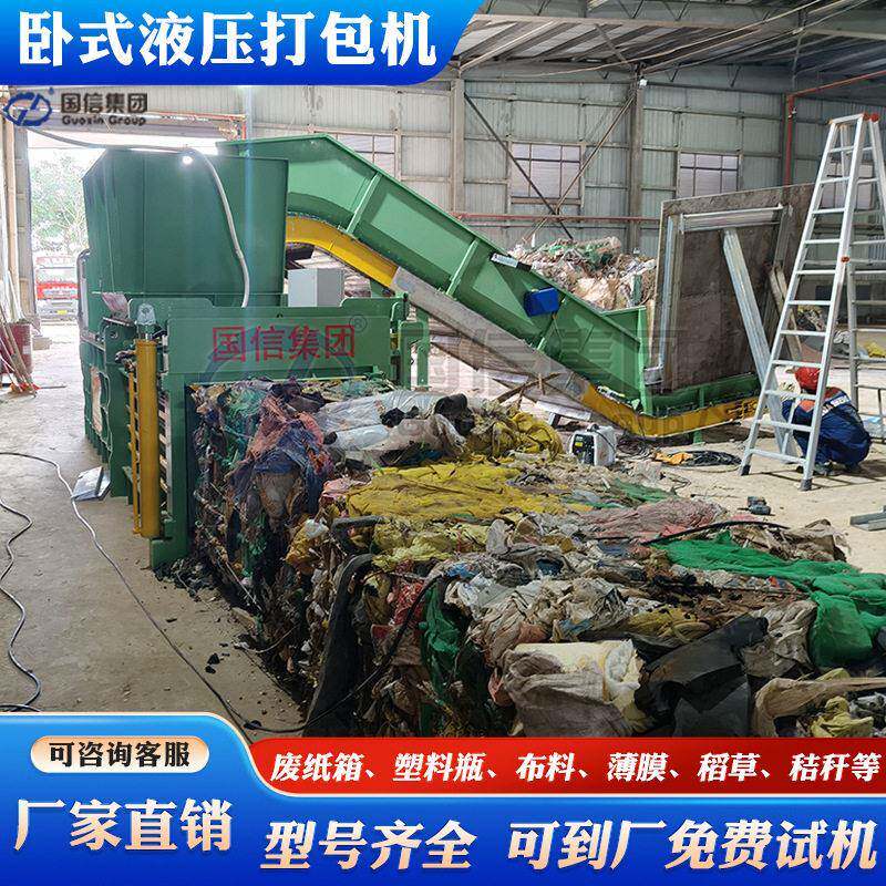 黄纸板液压式打包机 报纸书刊松散物压缩设备 全自动纸壳子打包机