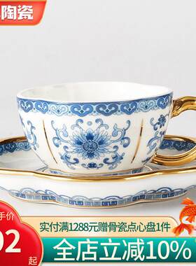 高淳陶瓷宴会骨瓷小金枝茶具单杯碟茶杯单配茶杯中式珐琅彩杯碟礼