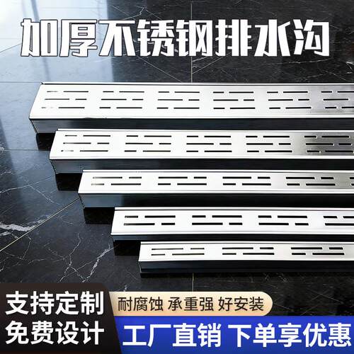 露台阳台排水沟u型槽庭院迷你不锈钢排水槽花园厨房成品盖板户外