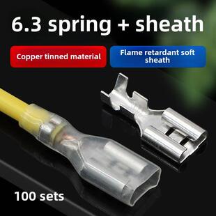 带护套 2.8冷压插入式 公母线对接连接器 4.8 弹簧端子座6.3