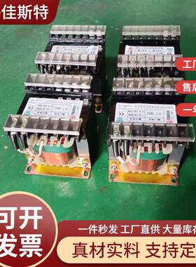 单相控制变压器BK/JBK-50VA 63VA 100VA 150VA 160VA 200VA 2 50V
