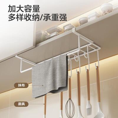 房置架橱柜QY10148内收纳挂篮吊柜下悬挂砧挂板厨锅盖物收纳架分