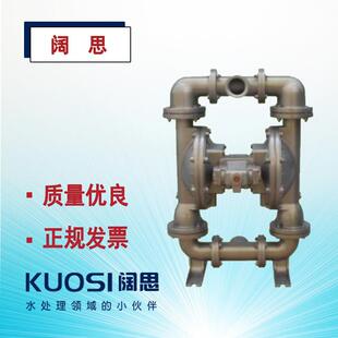 活塞隔膜泵耐磨水泵 Skylink斯凯力气动隔膜泵LS50系列金属往复式
