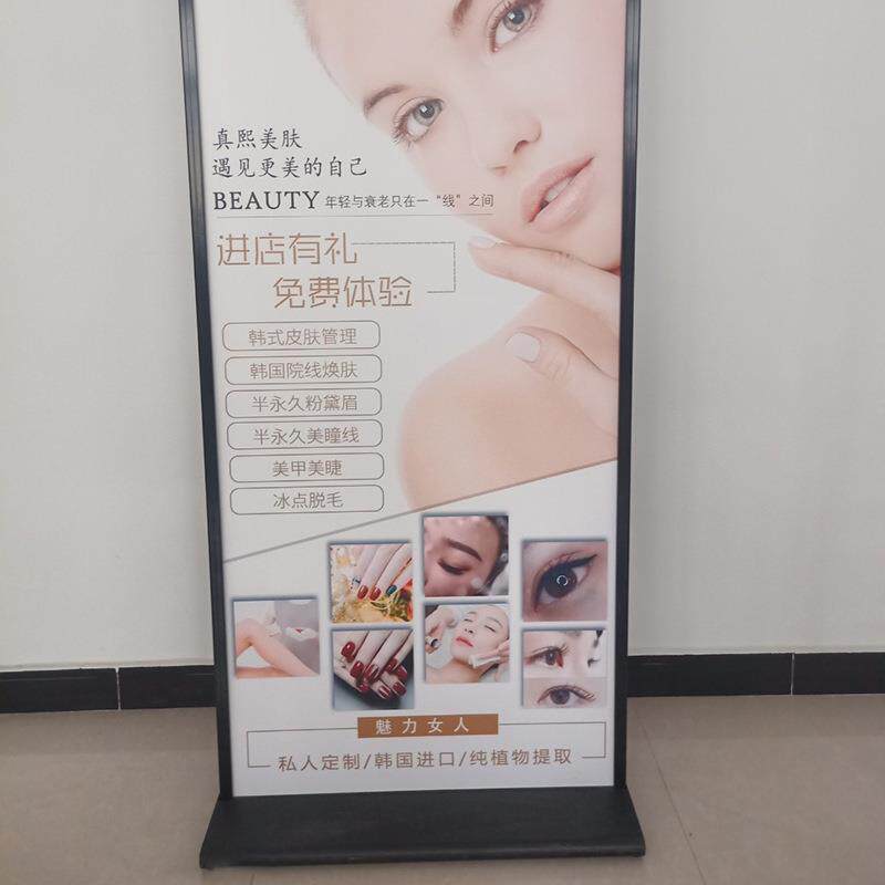 门型展架商场美式立牌KT板展架易拉宝海报架户外落地式广告架