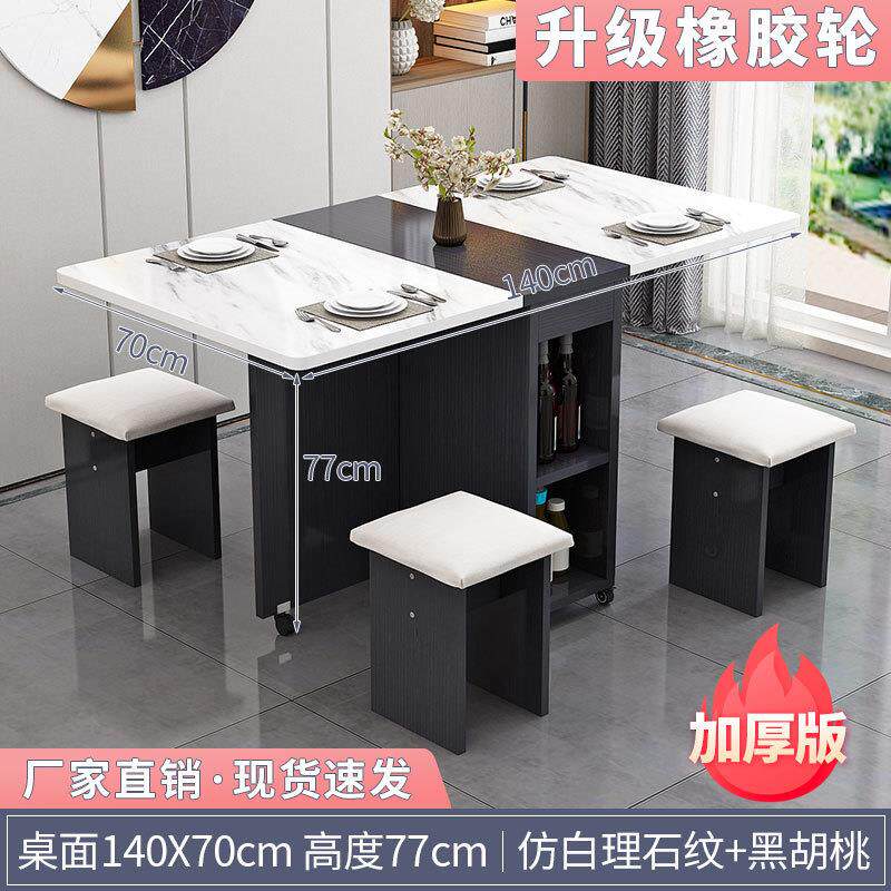 特价折叠餐桌家用可移动小户型多功能一桌四凳长方形带轮吃饭桌子