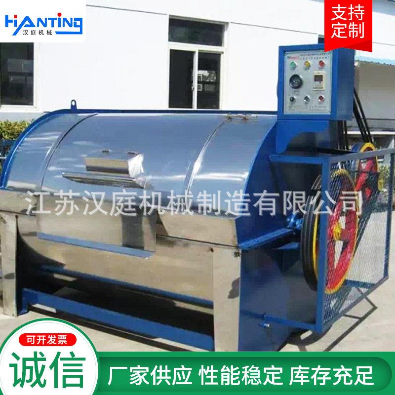 滤布清洗机大型工业洗衣机生产布草洗衣机大型工业洗衣设备现货