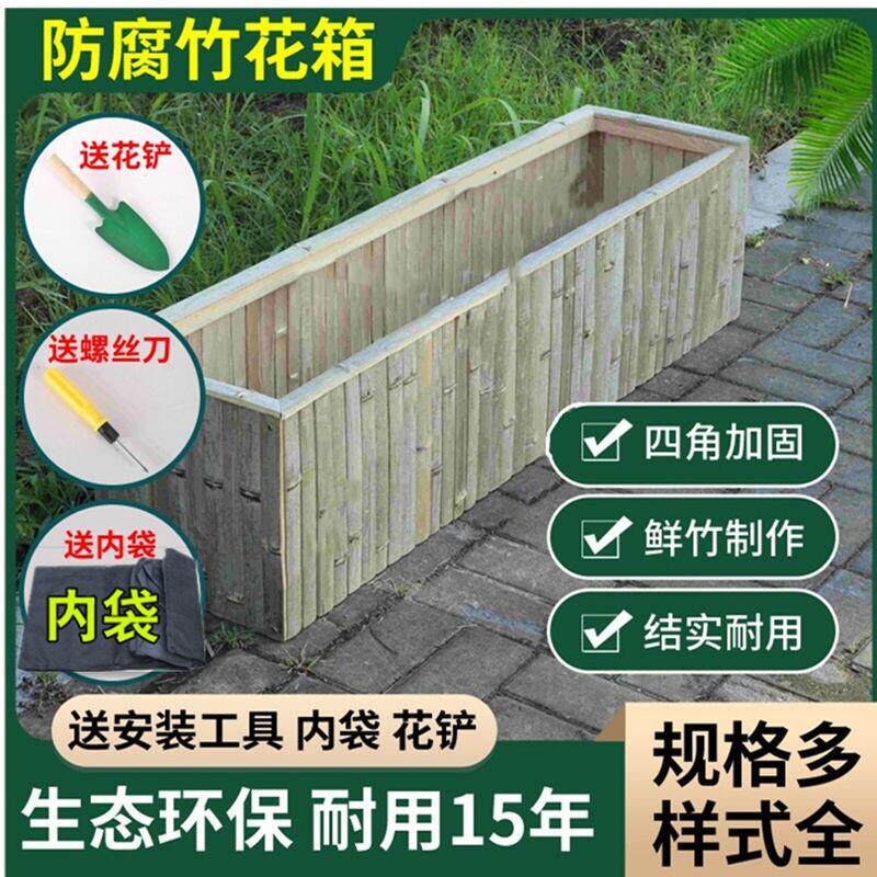 竹子花盆阳台种菜种植箱花盆木花盆长方形种植花箱阳台种菜专用盆