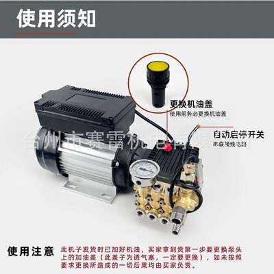 2.2kw高压清洗机洗车机单相220V全铜电机2800转超高压铜泵1408型