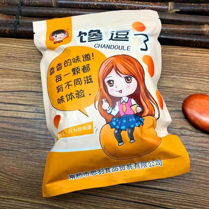 怪味豆蚕豆休闲零食怪味胡豆兰花豆上海特产下酒菜小吃250g/1000g