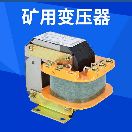 新品直销 QC83矿用变压器 200VAB防爆变压器 50-60HZ矿用变压器