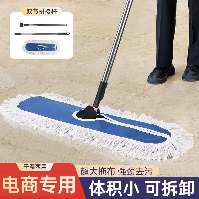 电商双节杆尘推拖把拖布棉线酒店物业保洁商用工业升级加大平板拖