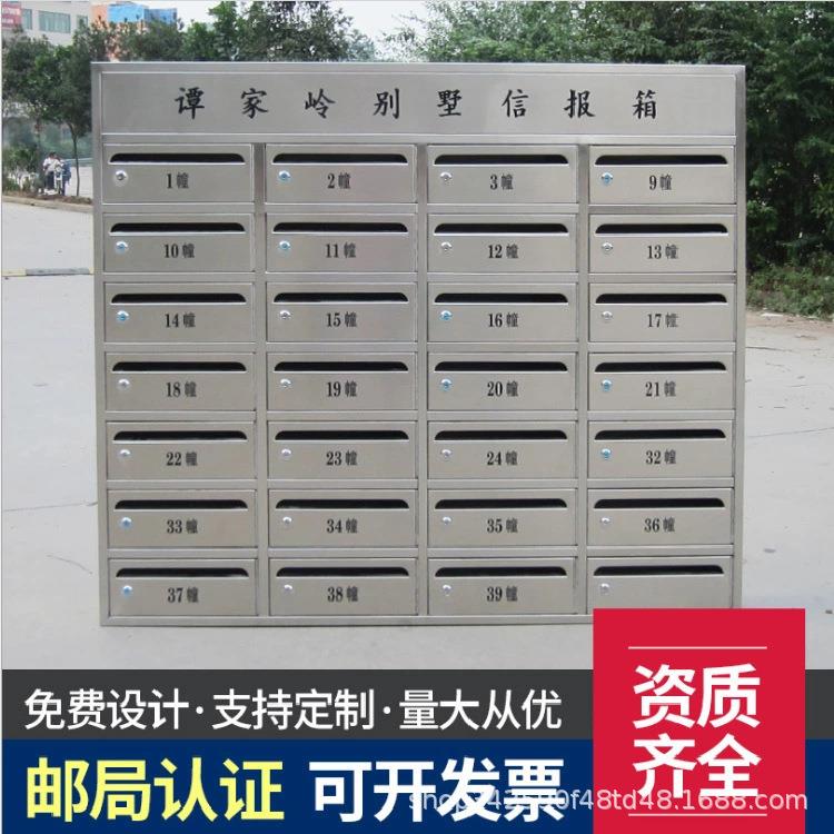 防雨邮筒立式带锁小区门口信报箱室外别墅不锈钢邮箱小信箱鑫辉