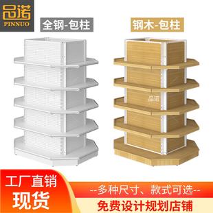 沃尔玛胖东来包柱货架便利店商超展示架冲孔洞洞板超市包柱子货架