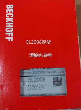 毕浮ECKHOFF EL42008/EL/0B02EL5101总线模块议价