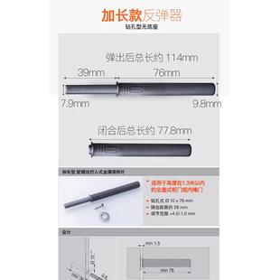 blum百隆柜门反弹器 按压式免拉手按弹器衣柜门碰珠碰碰开自弹器