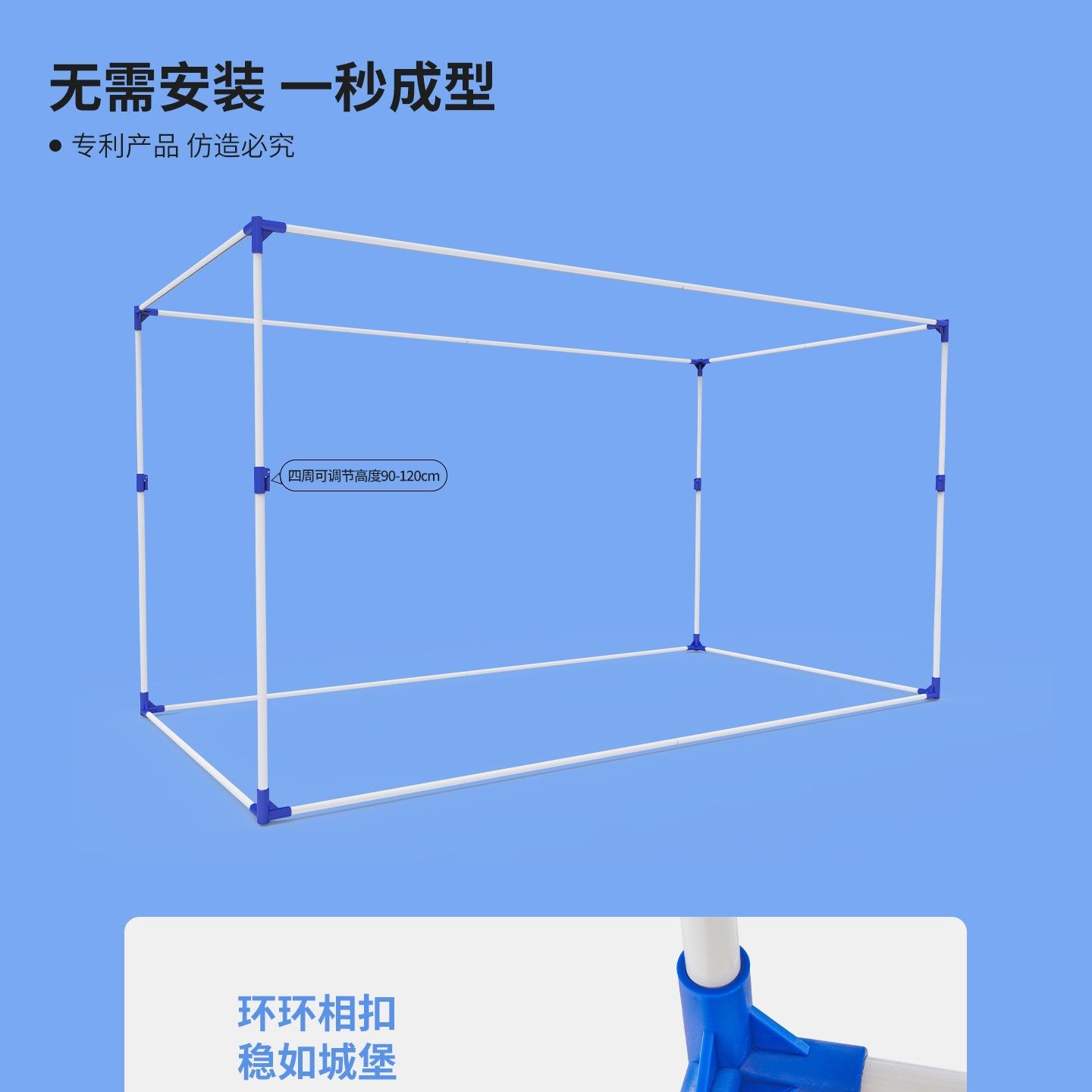 屋宿创品学生舍遮光床帘蚊81571002本帐体式上下铺高一低床挡帘图片