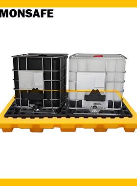 LEMONSAFE双 IBC 盛漏托盘（矮款）LSP3507