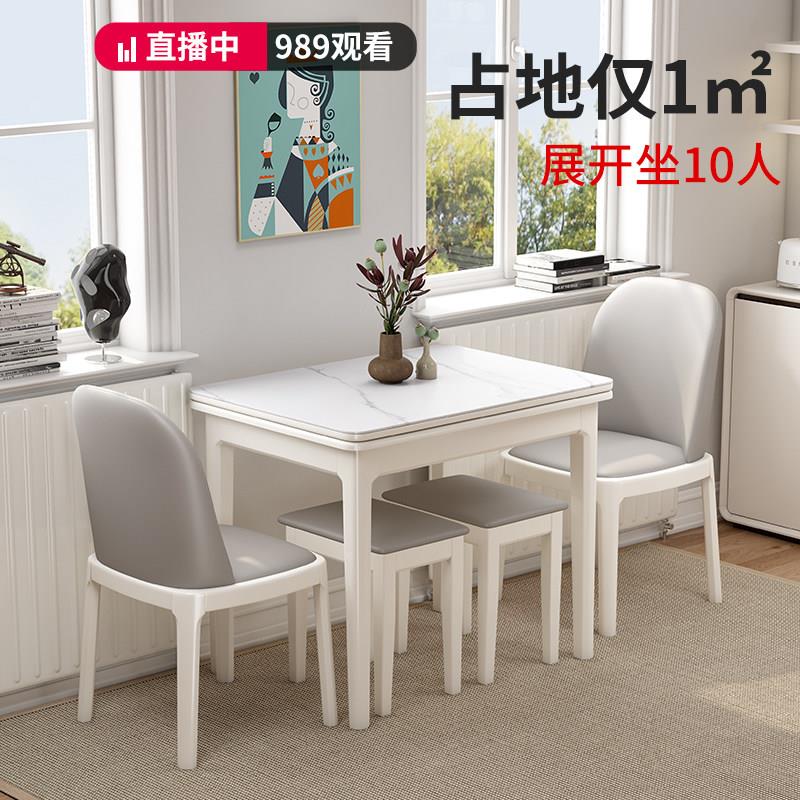 可伸缩式餐桌家用小户型现代简约轻奢岩板实木折叠餐桌小饭桌新款