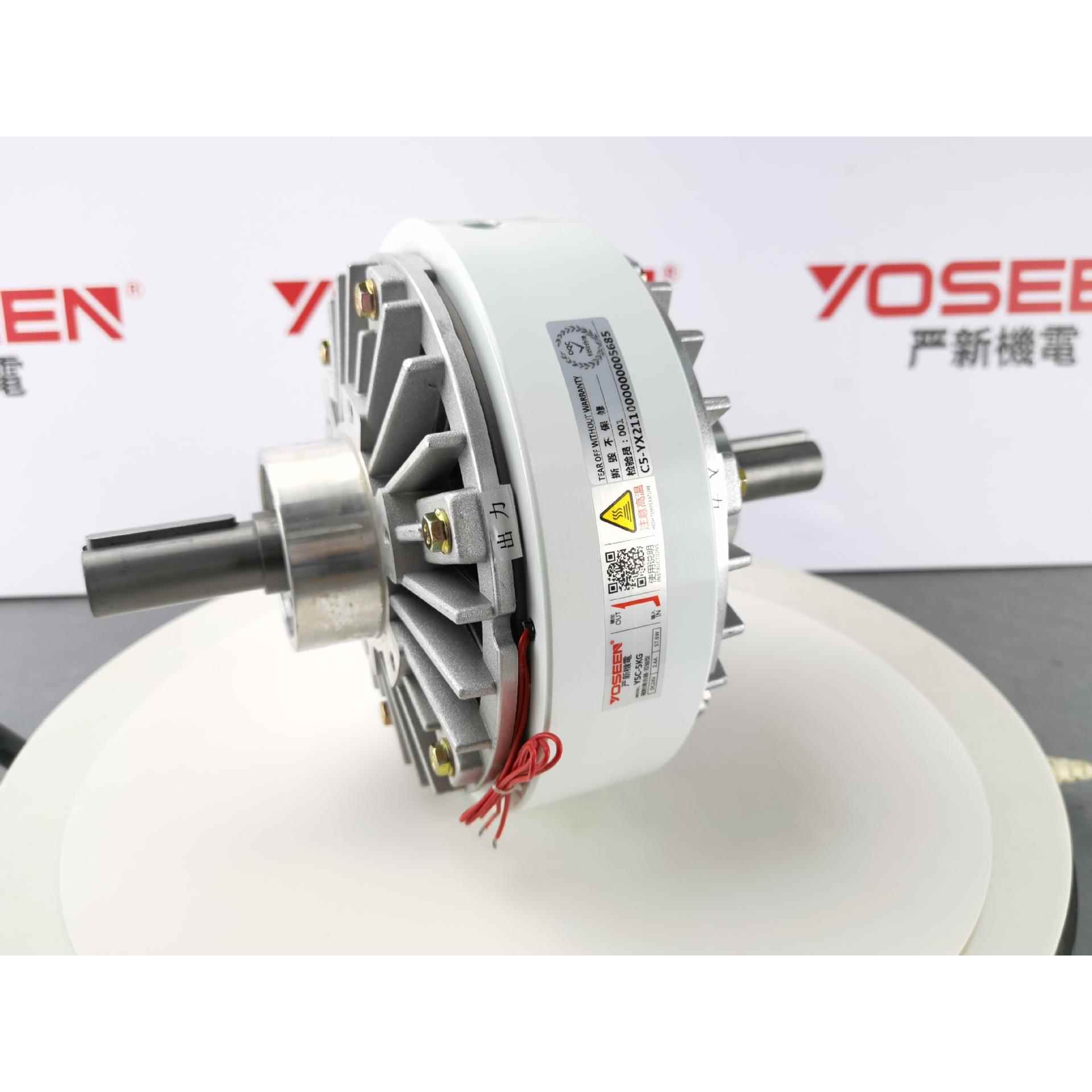 YSC-20KG双轴磁粉离合器|涂布 分切 复合 线缆 双轴磁粉离合器